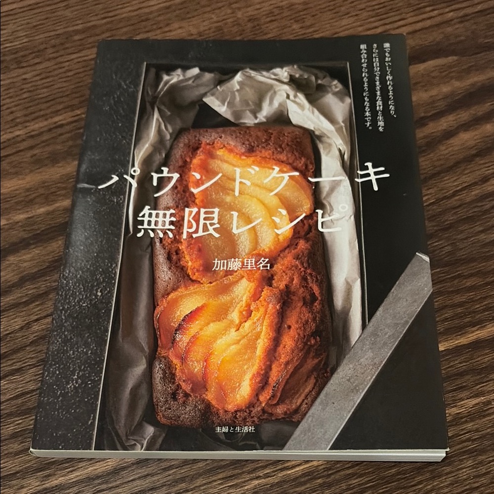 Japanese Pound Cake Recipe Book